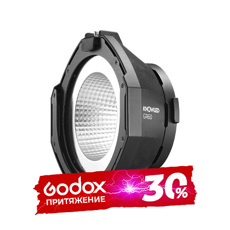Рефлектор Godox Knowled GR60